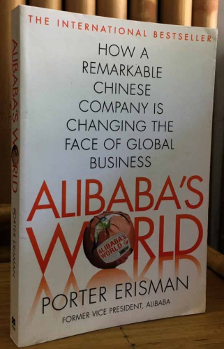 Alibaba's world by Porter Erisman