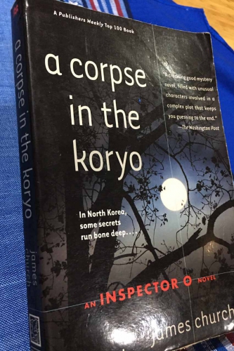 A corpse in the koryo