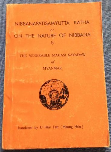 The venerable mahansi sayadaw of myamar