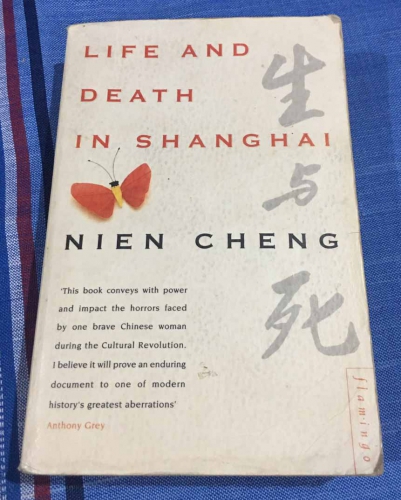 Life and death in shanghai