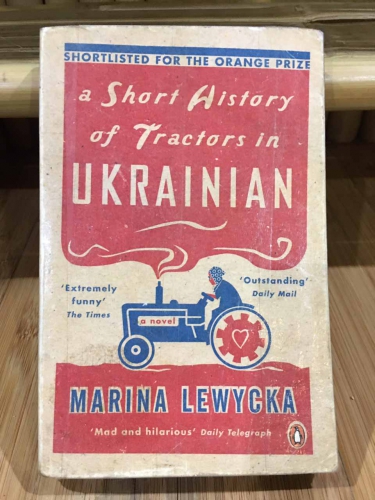 A short history of tractors in ukrainian