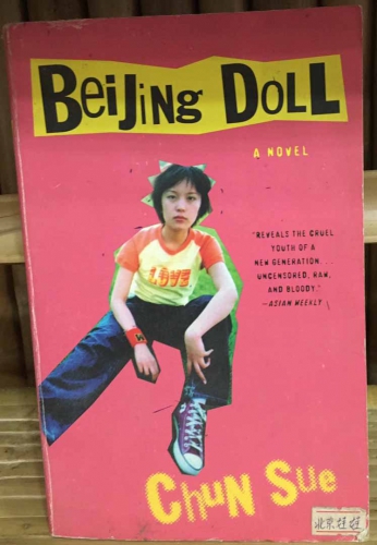 Beijing doll