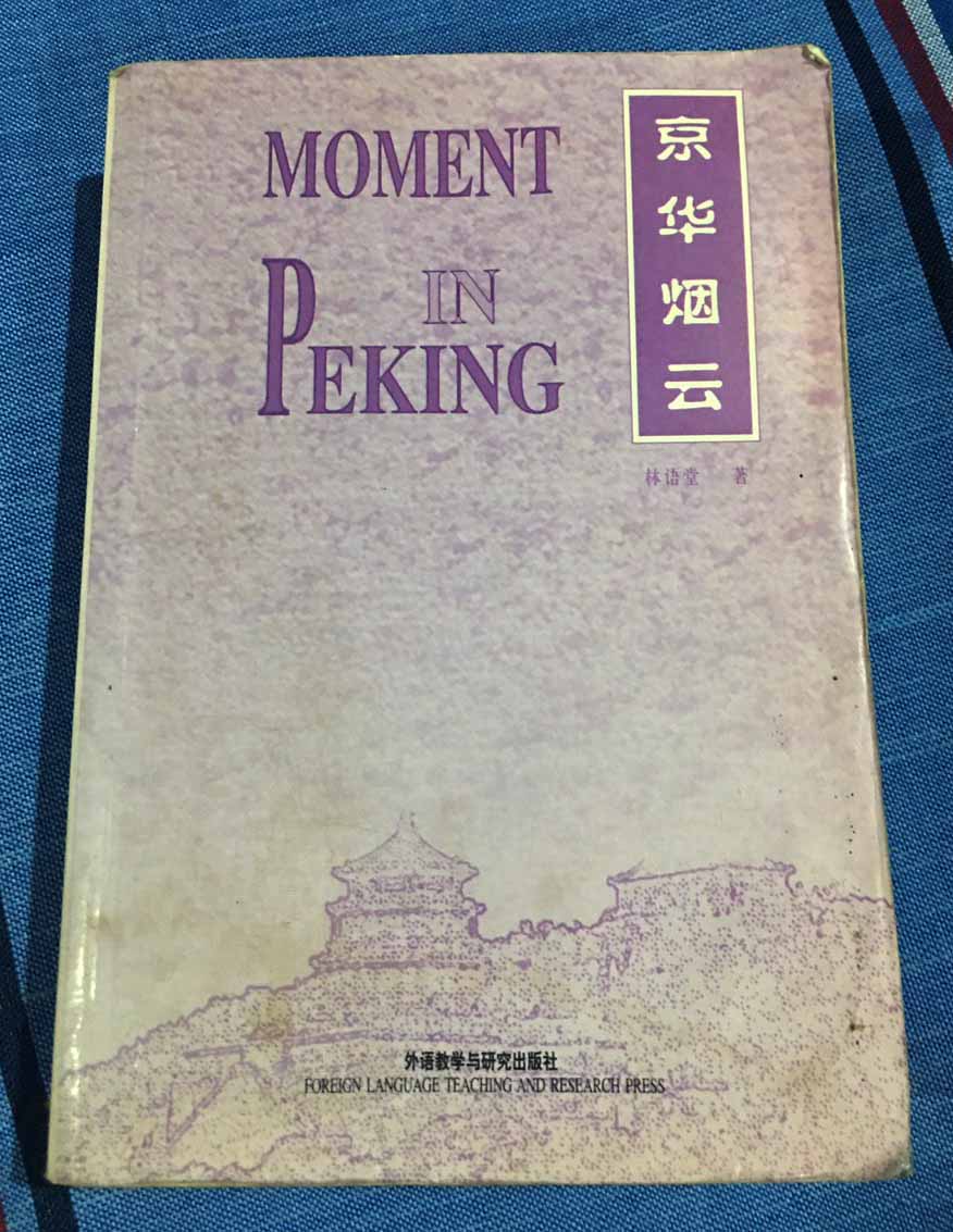 Moment in peking